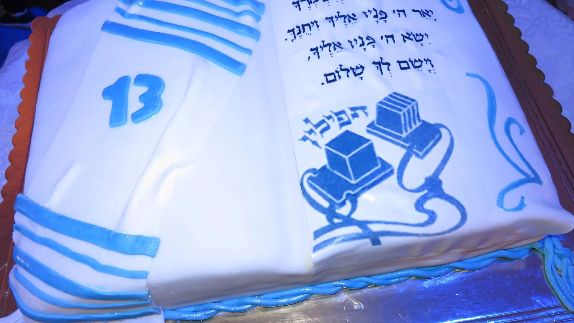 רעיונות לבר מצווה: חגיגה מיוחדת של פעם בחיים